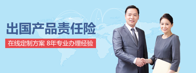 华夏保险可靠吗 公司在哪里